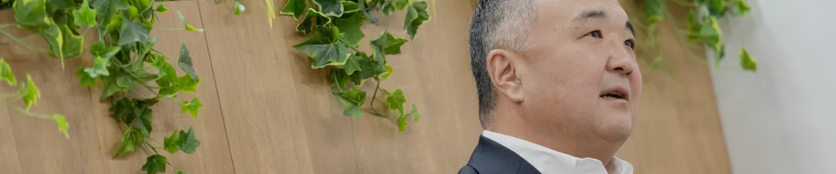 社長メッセージ